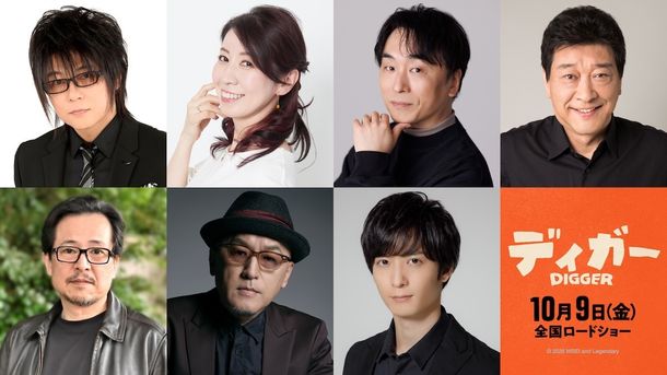 トム・クルーズ主演『DIGGER／ディガー』日本語吹替版にベテラン声優が集結！IMAX＆Dolby Cinema上映も決定