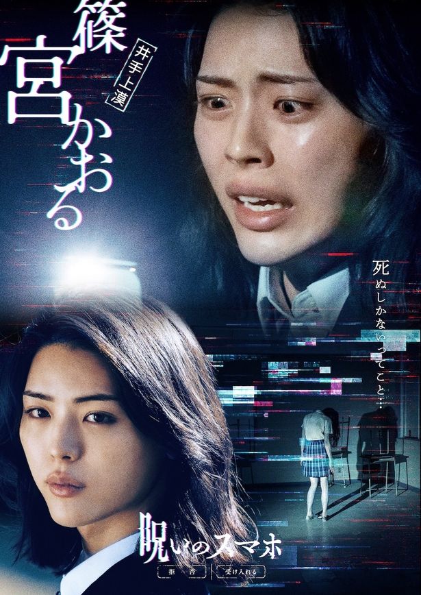 本作で映画初出演となる井手上漠が演じるかおる