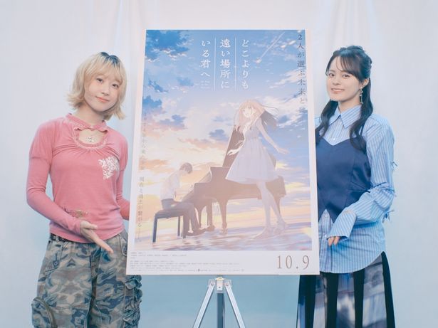 永瀬アンナ＆とたに学生時代の思い出を直撃！