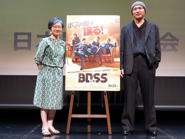 時折、観客に話しかけながらトークしていた