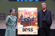 映画『BOSS／ボス』(10月23日公開)日本最速試写会でティーチインに登壇した映画ライターの渥美志保、映画評論家の森直人