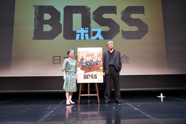 【写真を見る】映画ライターの渥美志保、映画評論家の森直人の映画『BOSS／ボス』(10月23日公開)の推しキャラは？