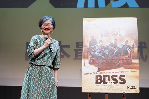 映画ライターの渥美志保の推しは主人公スンテを演じるチョ・ウジン