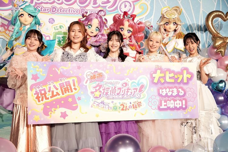 『映画名探偵プリキュア！』初日興収1億円突破の大ヒットにキャスト陣も歓喜！好きなセリフを生披露するひと幕も