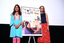 映画『リサ・ラーソンがいた時間』(公開中)のトークイベントに孫のエミリア・エクマン・ラーソン監督と、映画コメンテーターのLiLiCoが登壇
