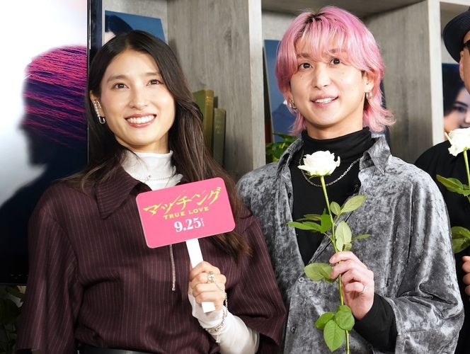 土屋太鳳は「うっかりプリンセス」佐久間大介は「昭和のスター」映画『マッチング TRUE LOVE』イベントでお互いの裏の顔を暴露！