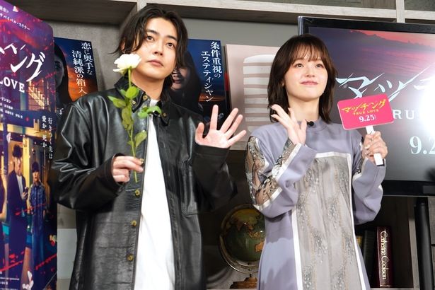 【写真を見る】映画『マッチング TRUE LOVE』(9月25日公開) のイベントでお互いの印象を語った豊嶋花、倉悠貴