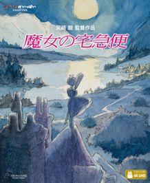 2026年3月に北米で、続いて6月からは日本国内でもIMAX劇場上映され大ヒットを記録し大きな話題を集めた4Kデジタルリマスター版