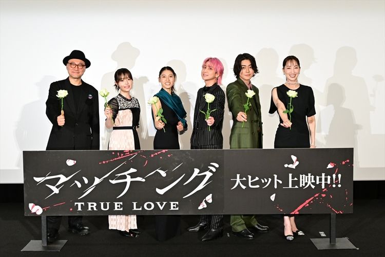 佐久間大介、土屋太鳳の『マッチング TRUE LOVE』現場でのムードメーカーぶりを「スゲエ！」と絶賛！
