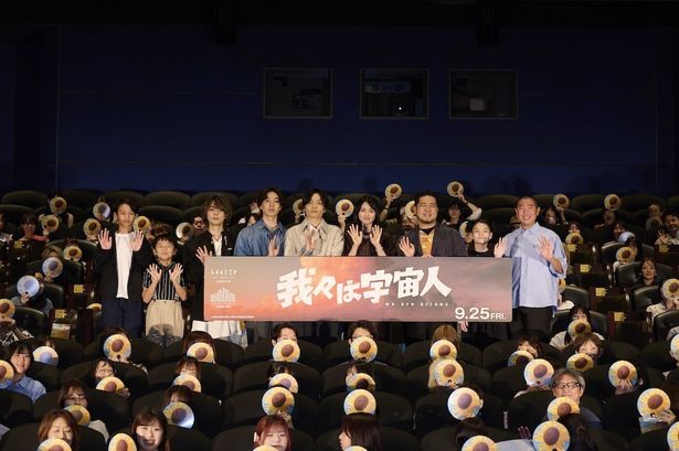 『我々は宇宙人』は公開中
