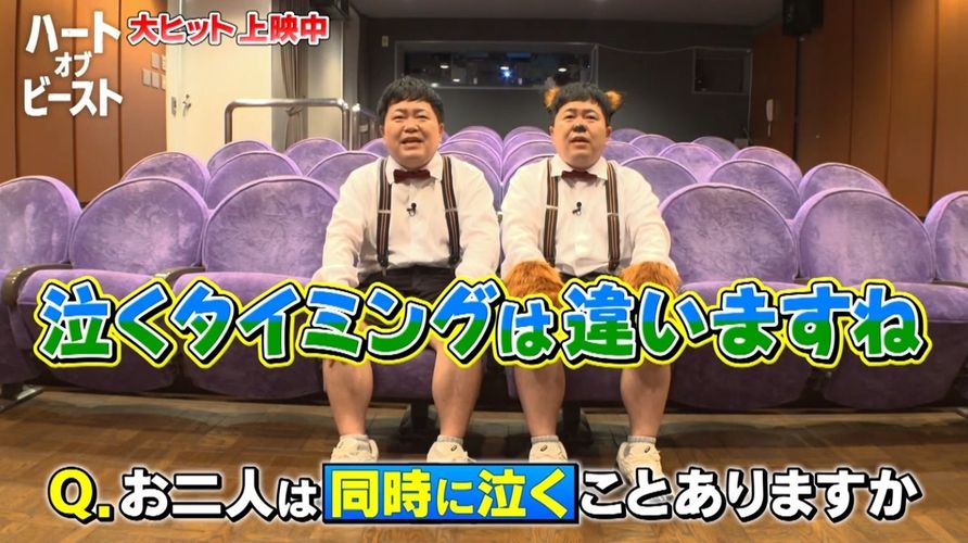 シンクロ率抜群のザ・たっちが“ブラピ＆愛犬の絆”で同時に号泣!?『ハート・オブ・ビースト』特別映像が解禁