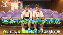 ザ・たっちがブラピ主演最新作『ハート・オブ・ビースト』をレコメンド