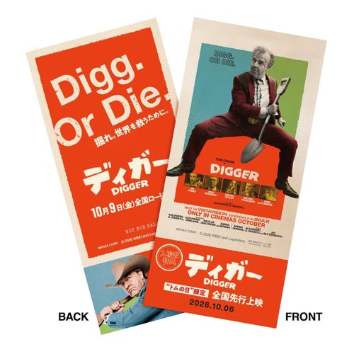 「もうすぐお会いしましょう」『DIGGER／ディガー』来日目前のトム・クルーズから日本のファンへメッセージが到着！