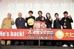 「レインボーブリッジを渡っている時に、ホッとしました」