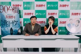映画『バイオハザード』と「夢グループ」がまさかのコラボ!?