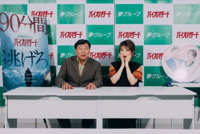 映画『バイオハザード』と「夢グループ」がまさかのコラボ!?