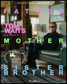 『ファーザー マザー シスター ブラザー』豪華俳優陣が演じる“くせ者家族”たちを捉えたキャラクタービジュアル