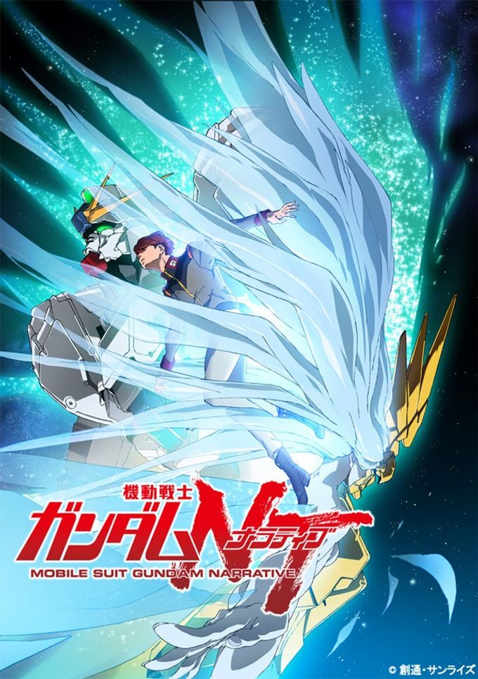 劇場版ポケットモンスター みんなの物語：映画作品情報