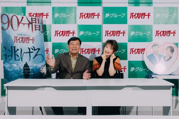 いつものテレビショッピングの調子で“悪夢の⼀夜”を紹介する2人
