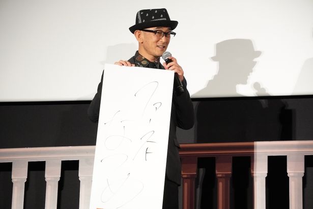 『ファーストボイス』初日舞台挨拶の様子