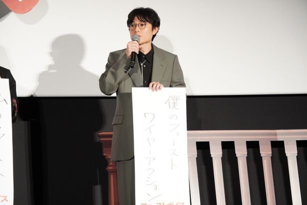 『ファーストボイス』初日舞台挨拶の様子