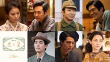 『劇場版「虎に翼」』に仲野太賀、石田ゆり子、岡部たかし、上川周作らが出演！