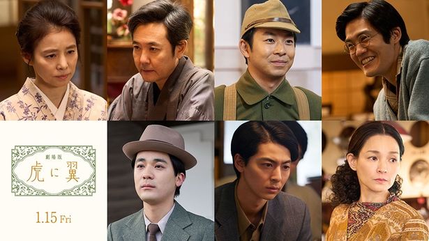 『劇場版「虎に翼」』に仲野太賀、石田ゆり子、岡部たかし、上川周作らが出演！
