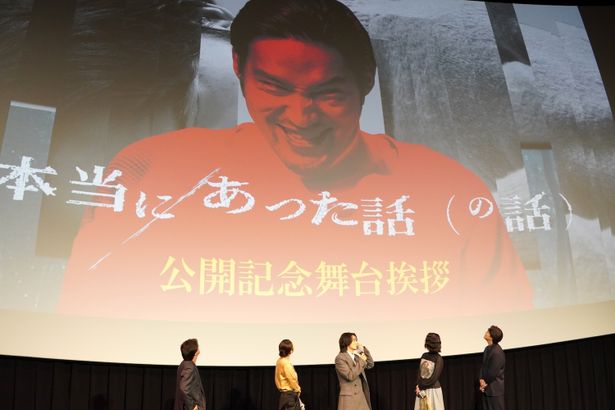水上が強烈な笑顔を浮かべているポスタービジュアルも話題！