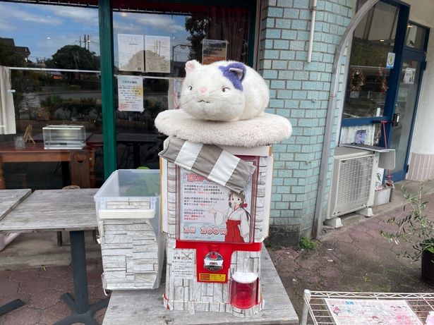 ロータリーの店の軒先にはムーンのぬいぐるみも