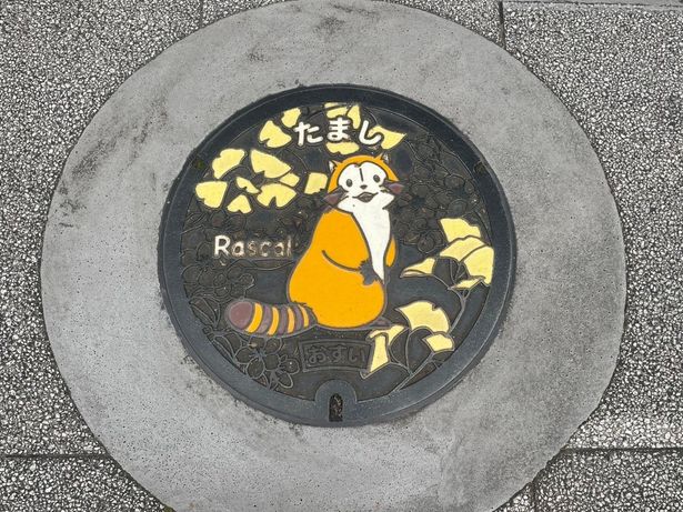 日アニのお膝元ということでマンホールにはラスカル