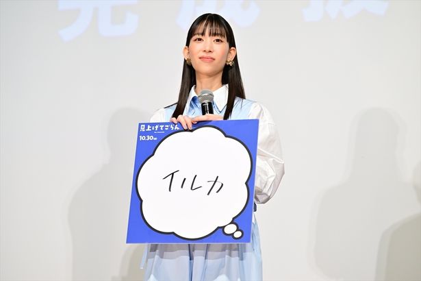 漫画家の編集者を演じた森川葵