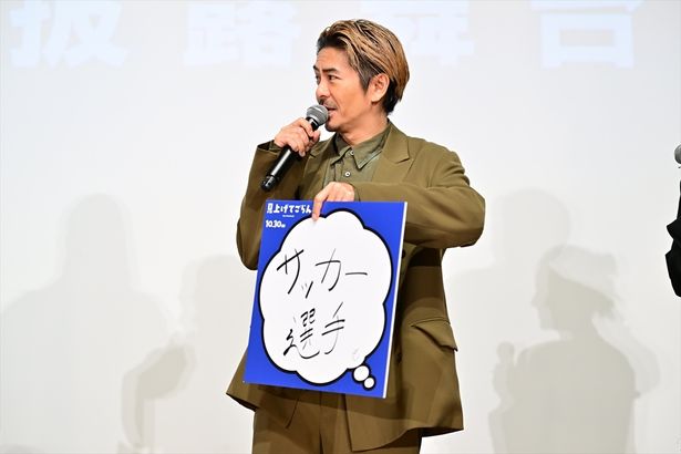 クセになる作品の魅力を語った森田剛