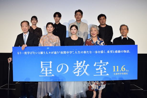 『星の教室』桜田ひよりらキャスト陣と中川龍太郎監督、角川春樹総監督が舞台挨拶に登壇