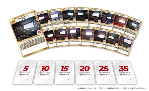 アニバーサリー劇場で配布している“シアターカード”の第3弾デザインが、10月14日(水)より登場