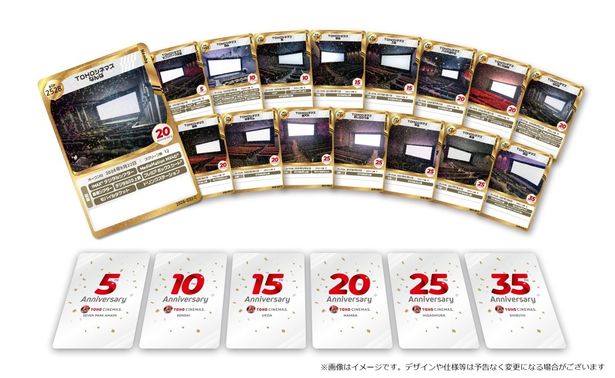 アニバーサリー劇場で配布している“シアターカード”の第3弾デザインが、10月14日(水)より登場