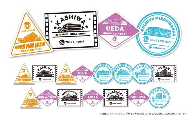 各劇場の外観と地域を象徴するスポットや名産品などをデザインした「パスポート風ステッカー」