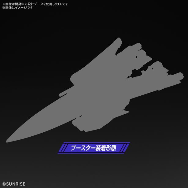 『機動戦士ガンダム SEED FREEDOM ZERO』より新たな「インフィニットジャスティスガンダム」が立体化