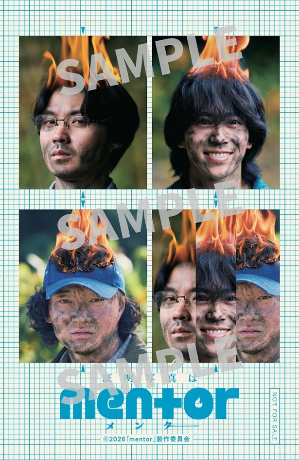 【写真を見る】入場者プレゼントの「映画『mentor』証明写真風ステッカー」
