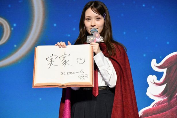 「自分らしくいられる場所」は「実家」と答えた畑芽育