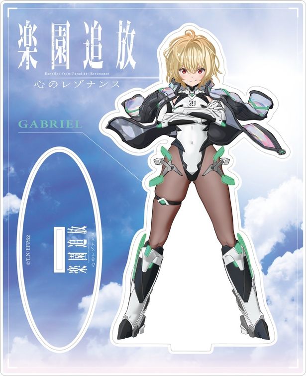 完全⽣産限定盤はガブリエルアクリルスタンド