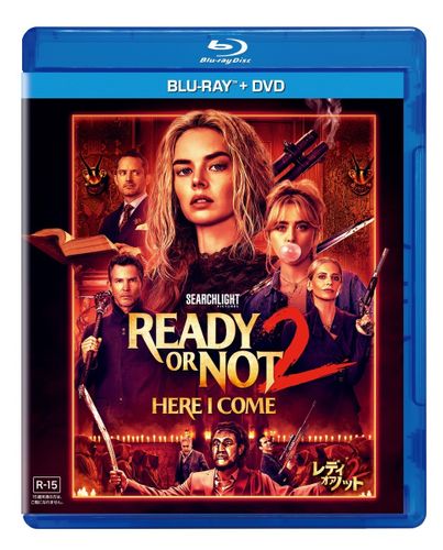 “最狂のかくれんぼ”の第2ラウンドが開幕！『レディ・オア・ノット２』ブルーレイ＋DVDセットの発売決定＆デジタル配信がスタート
