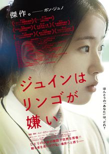 「ほんとうの"あなた"は、どれ？」という意味深なコピーが配置されたポスタービジュアル