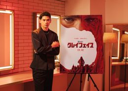 「痛みや怒りに強く共感」UTAが『クレイフェイス』アンバサダー就任！作品の魅力を語るスポット映像