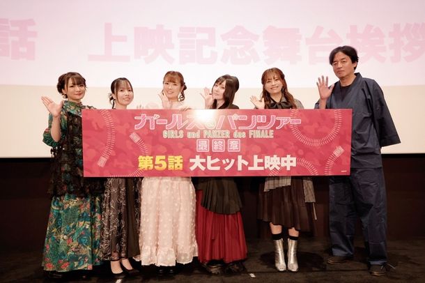  新宿バルト9で『ガールズ＆パンツァー 最終章 第5話』の上映記念舞台挨拶が開催！
