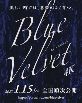 デヴィッド・リンチの代表作が日本初公開40周年を記念して復活『ブルーベルベット 4Kリマスター』2027年1月公開