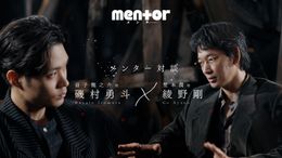 『mentor』磯村勇斗、末澤誠也、吉田恵輔がそれぞれの“メンター”を迎える対談企画が始動！