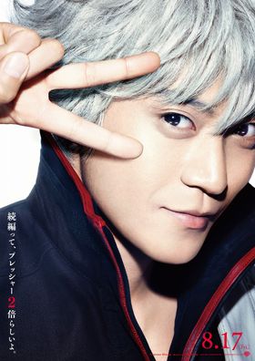 真選組動乱篇とくれば“トッシー”！『銀魂2』“鬼の副長”のヘタレ
