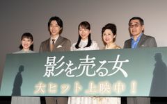 大川隆法原作『影を売る女』の初日舞台挨拶がシネマート新宿で開催！