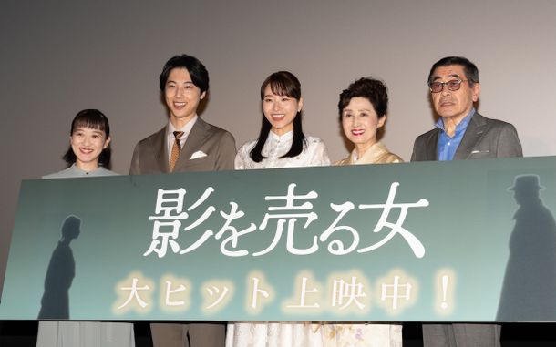 大川隆法原作『影を売る女』の初日舞台挨拶がシネマート新宿で開催！