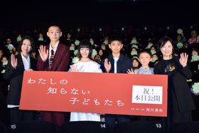 『わたしの知らない子どもたち』キャスト陣と西川美和監督が舞台挨拶に登壇